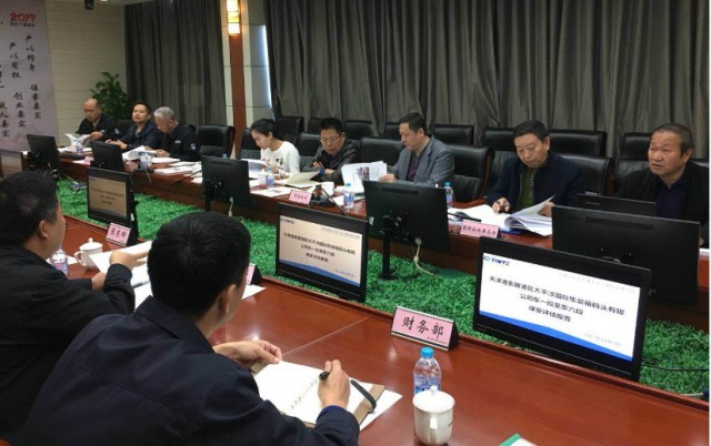 我公司编制的港口设施保安评估项目顺利通过评审