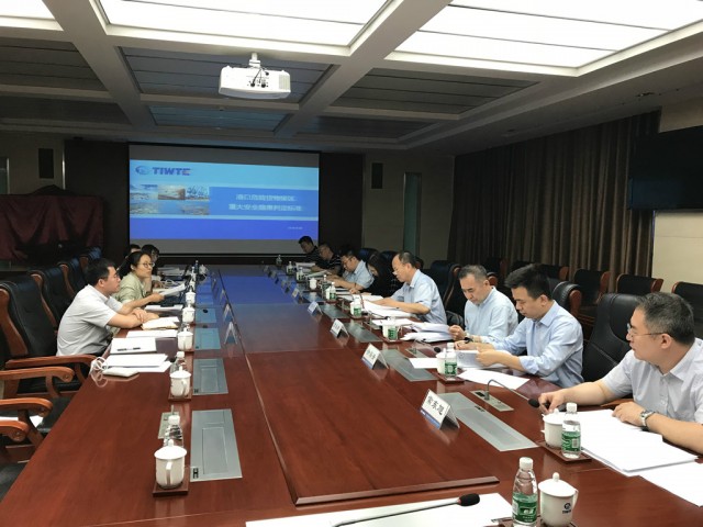 交通运输标准（定额）项目“港口危险货物罐区重大安全隐患判定标准”顺利通过验收