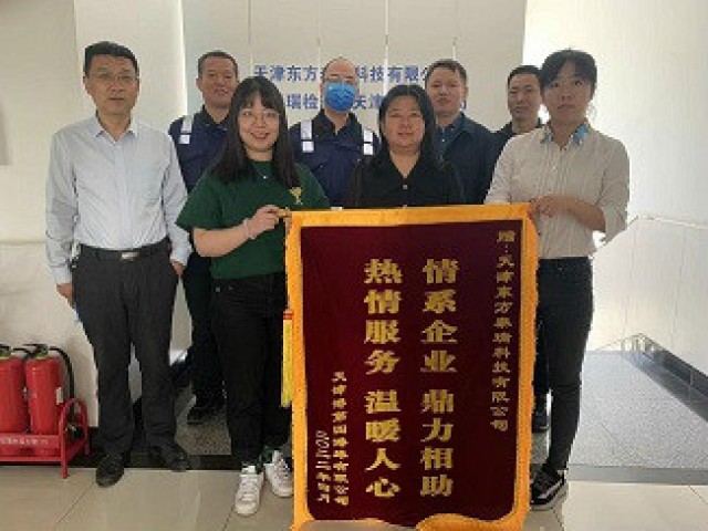 优质服务暖人心  真心感谢送锦旗