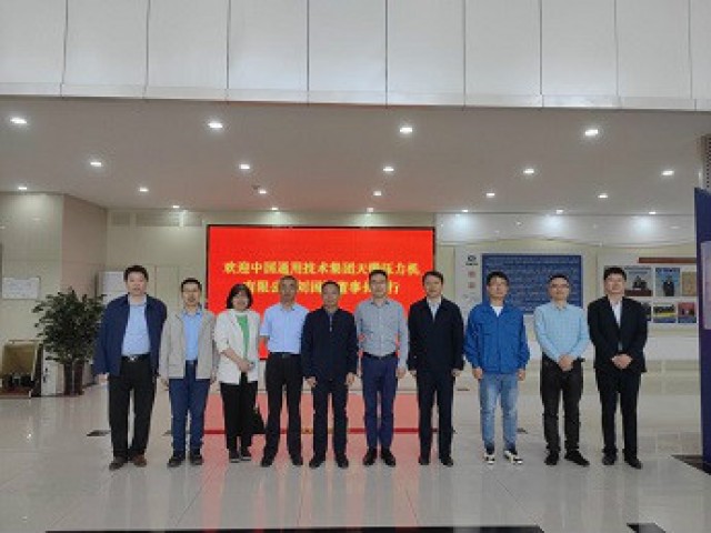 中国通用技术集团天锻压力机有限公司董事长刘国福带队到东方泰瑞公司调研交流