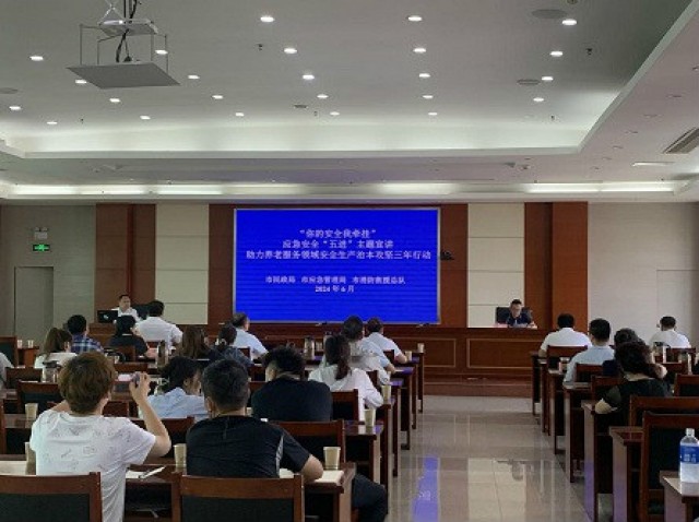“你的安全我牵挂”应急安全“五进”主题宣讲活动