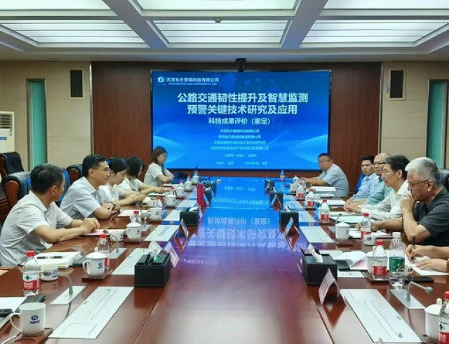 全国政协常委、中国安全生产协会常务副会长张兴凯，赵瑞华副司长一行来院调研交流